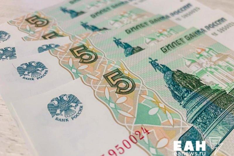    ЕАН / Архивное фото