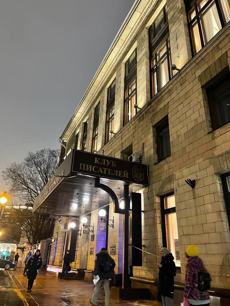 Здание и антураж фойе