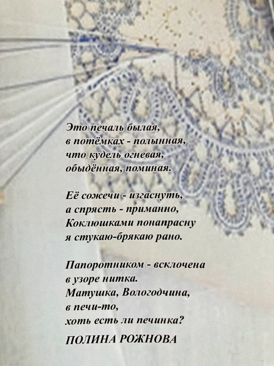 фото Анатолия Хрупова