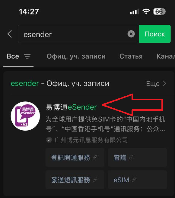 Тыкаем сюда