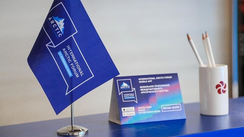    Фонд Росконгресс