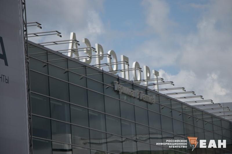    ЕАН. Архивное фото