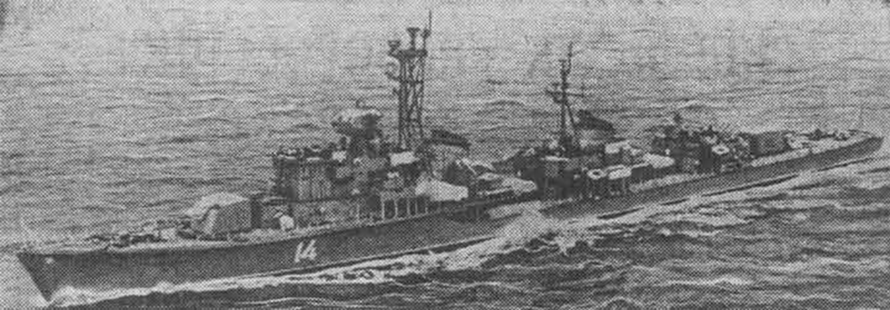 Эсминец «Серьезный». Фото из открытых источников.