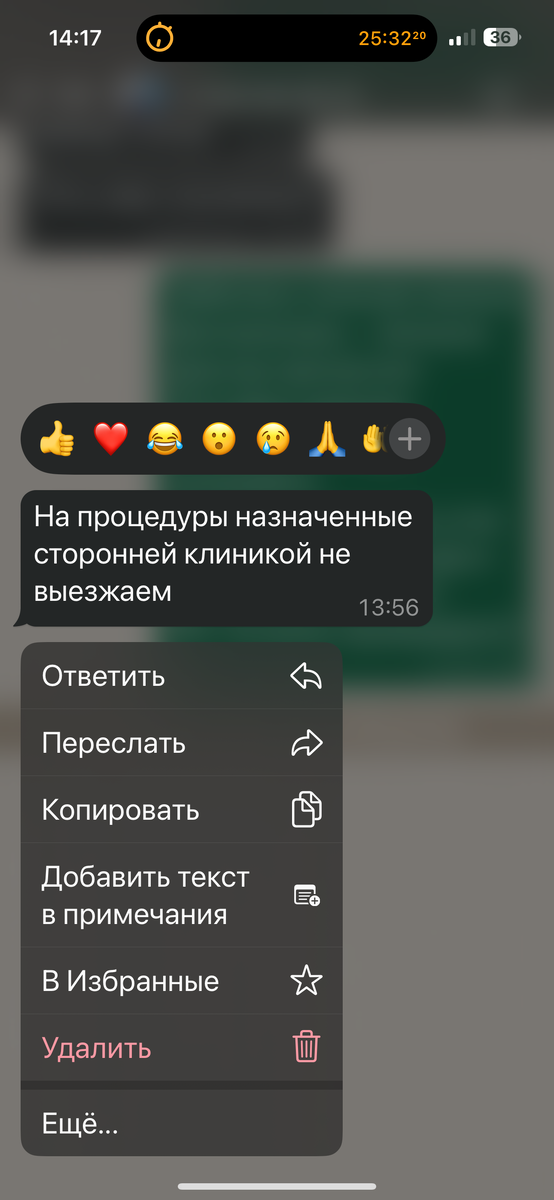 Нам всего-то нужно промыть и перебинтовать…