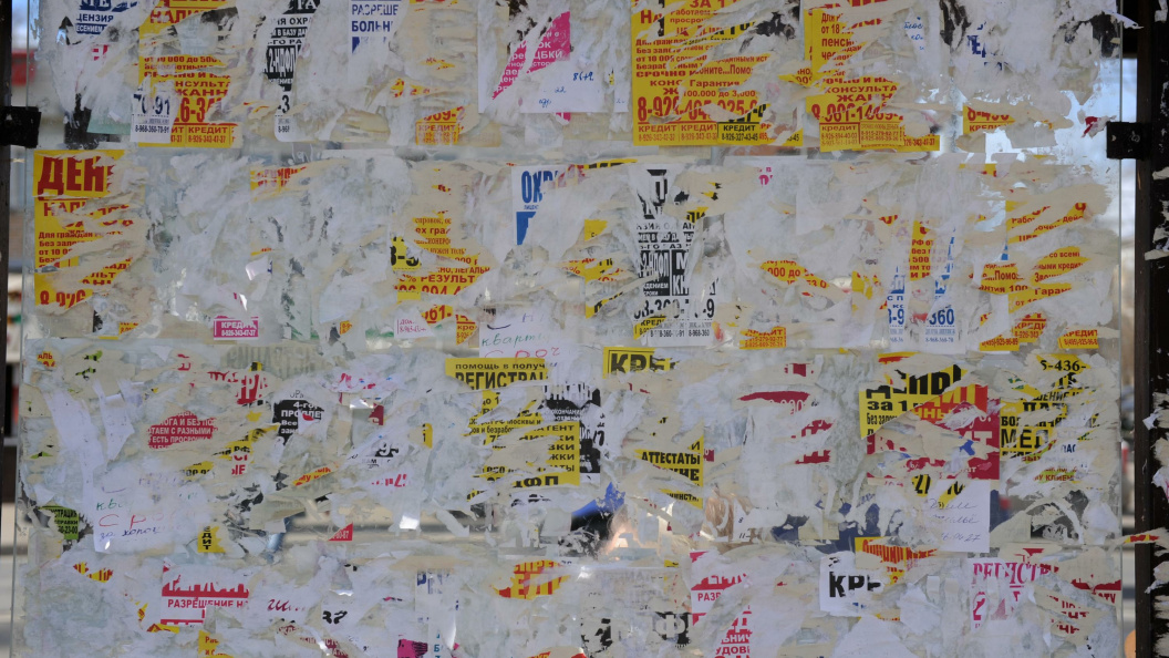    Anton Belitsky/Russian Look/Globallookpress