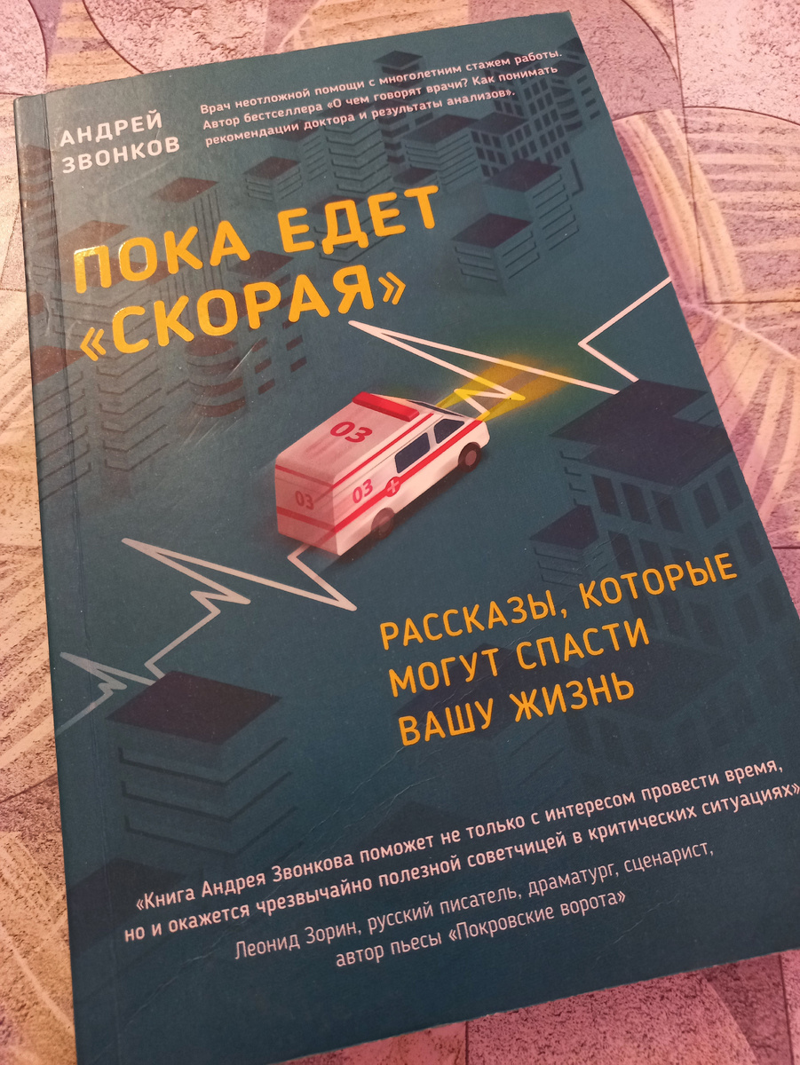 Фото автора 