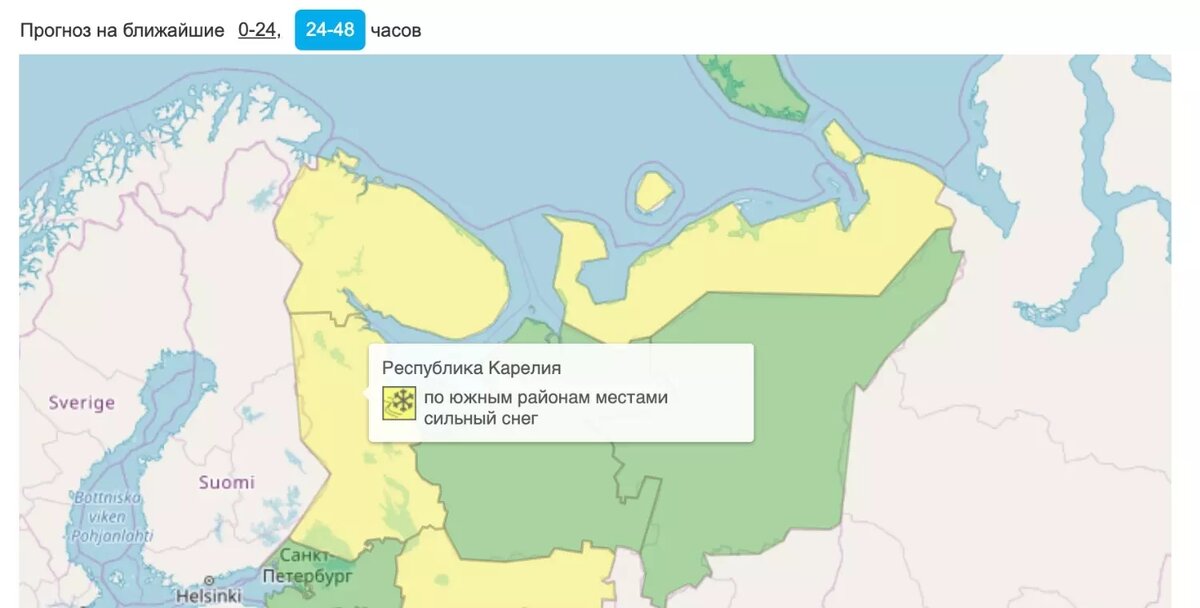     Источник: meteoinfo.ru