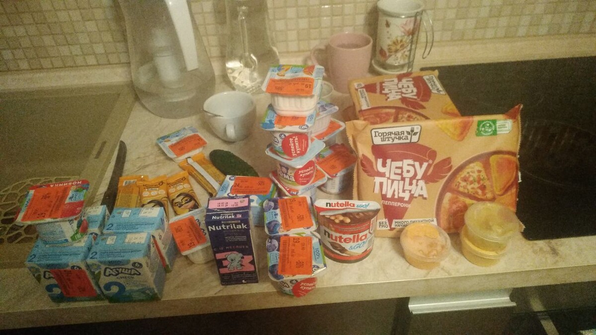 Йогурты, детское питание и прочее