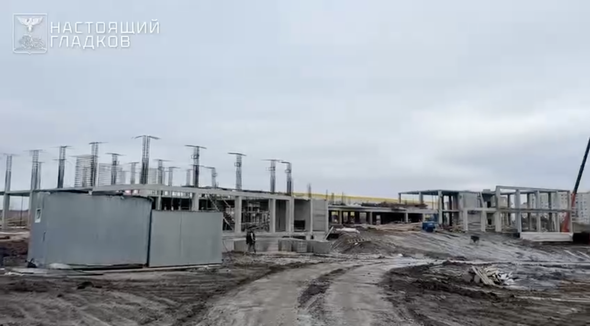    Фото: телеграм-канал Вячеслава Гладкова