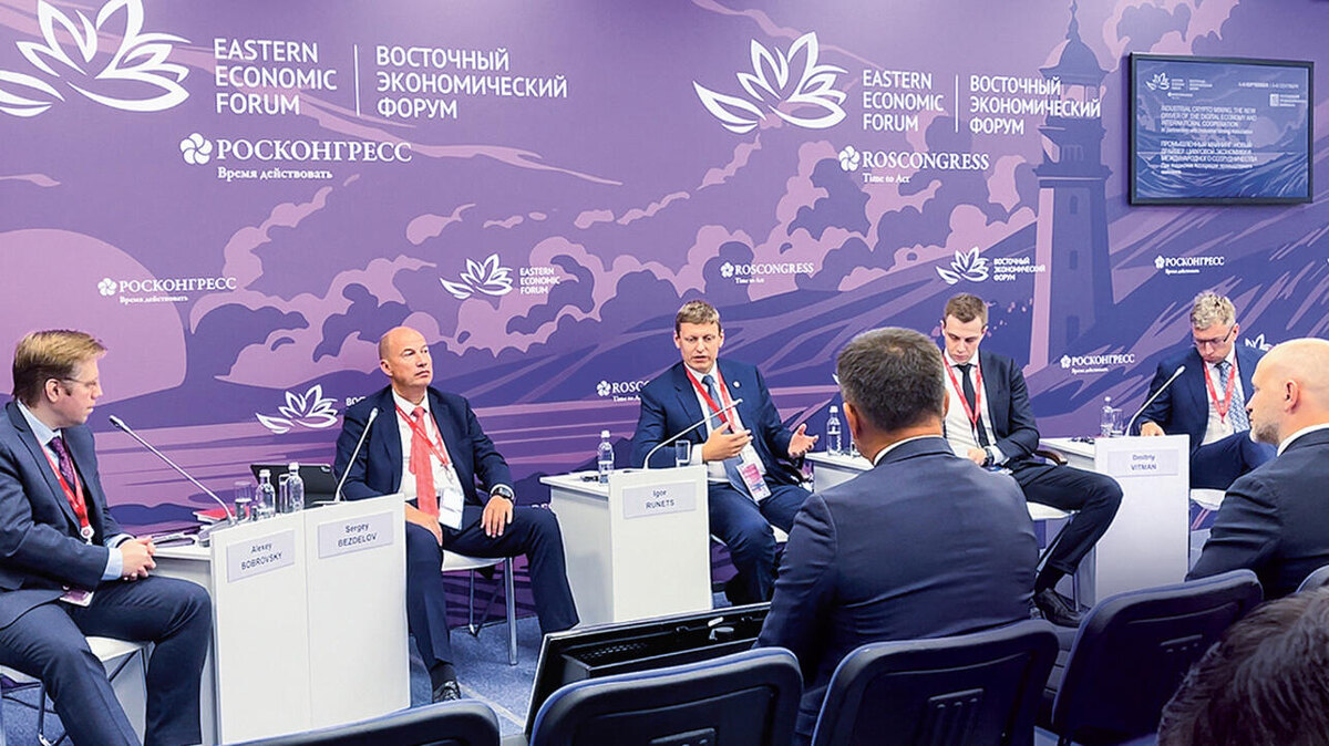    На конференции «Промышленный майнинг: новый драйвер цифровой экономики и международного сотрудничества» в рамках Восточного экономического форума. 2024 г. Любовь Меер