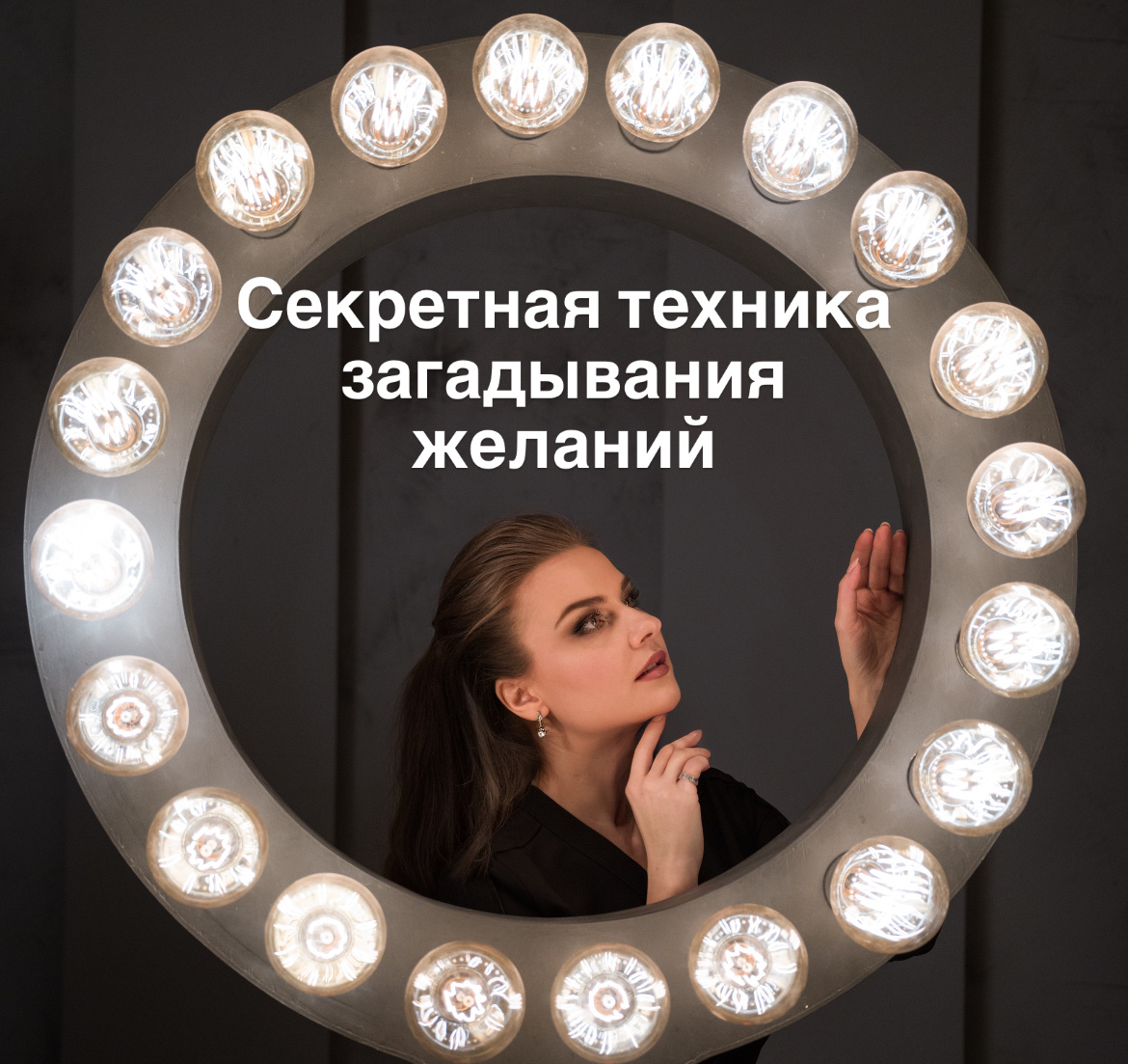 Анна Гольдес организатор Конкурсов Красоты