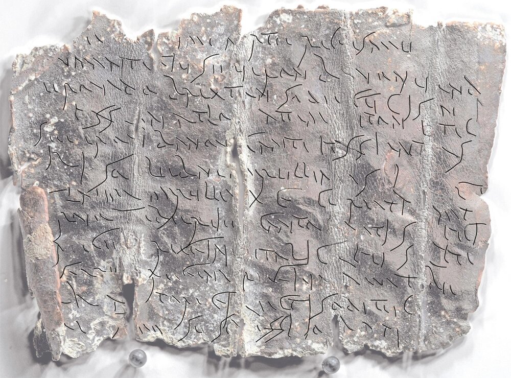    Фото: Департамент археологии города Орлеана