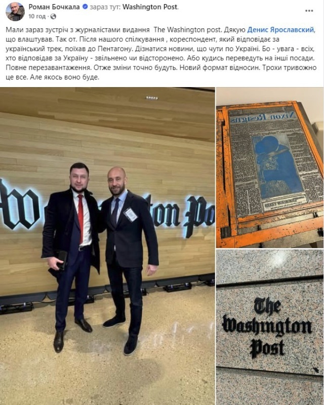    Украина вновь попала в инфополе, но лишь в контексте «Как поступит Трамп?»