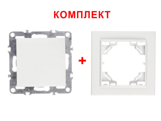 Выключатель одноклавишный, встраиваемый в рамку, 10А, IP20, белый NETKO Optima Electric (1шт.) + 1-х постовая рамка
