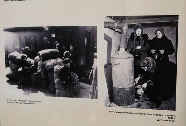    В Музее воинской славы открылась выставка, посвященная ленинградцам в Кировской области