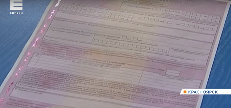     Стоимость ОСАГО в Красноярском крае изменится уже со следующей недели