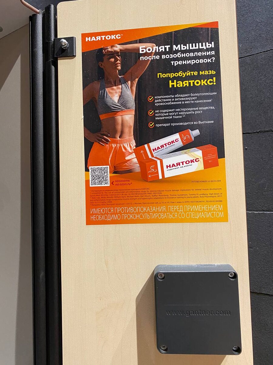 Блин, ну она же денег стоит. Зачем платить, если можно не платить)