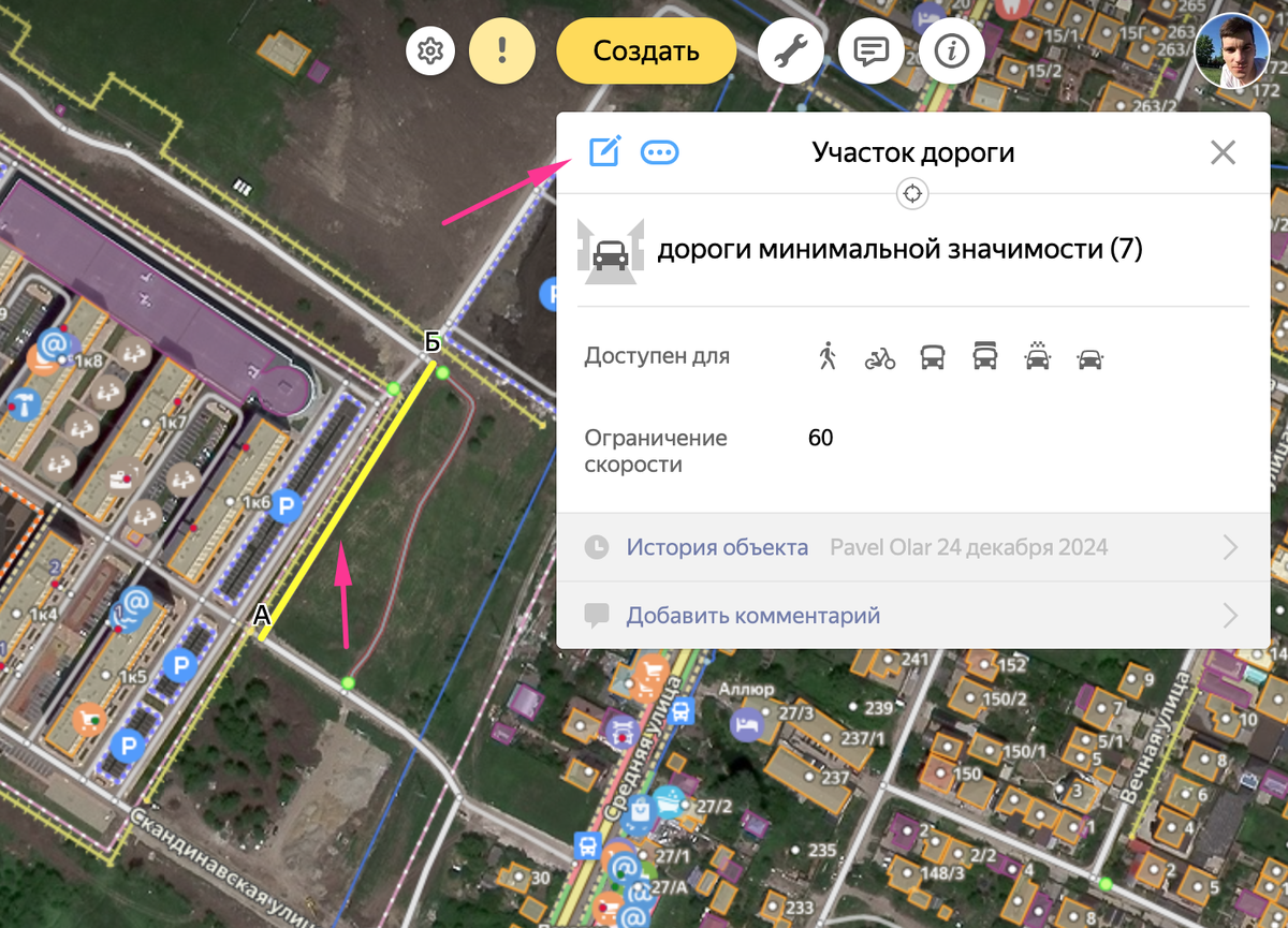 Интерфейс редактирования Яндекс.Карт