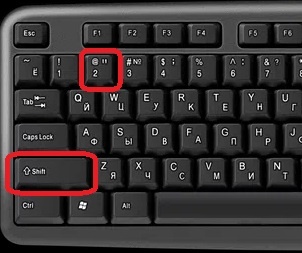 Нажмите одновременно Shift + 2 для вставки открывающей кавычки «