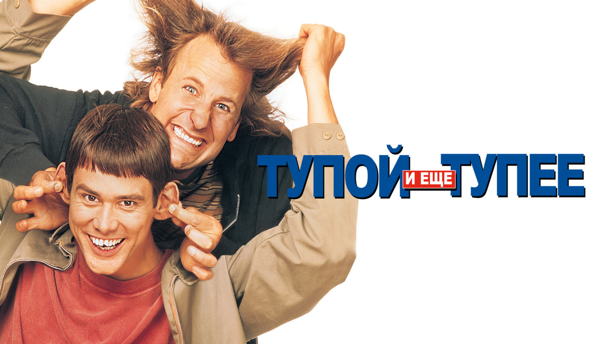 Weird English Idioms