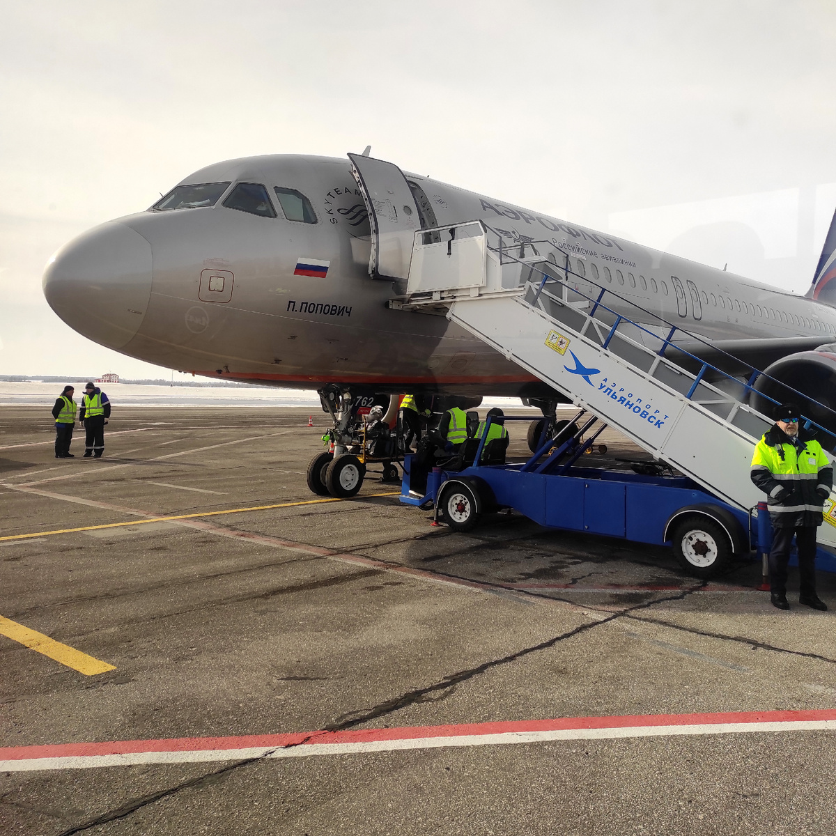 Идя на посадку, увидела, как грузят мой рюкзак.