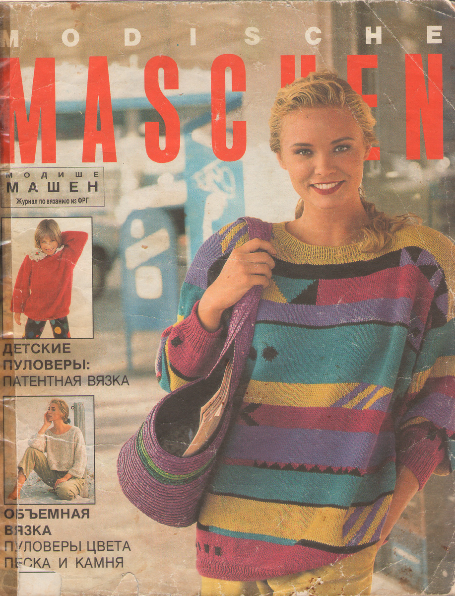 Прекрасная композиция из цветовых полос игеометрических элементов.