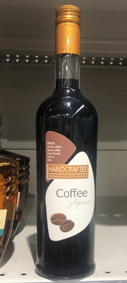 Вот он красавец: «Кофейный оазис»