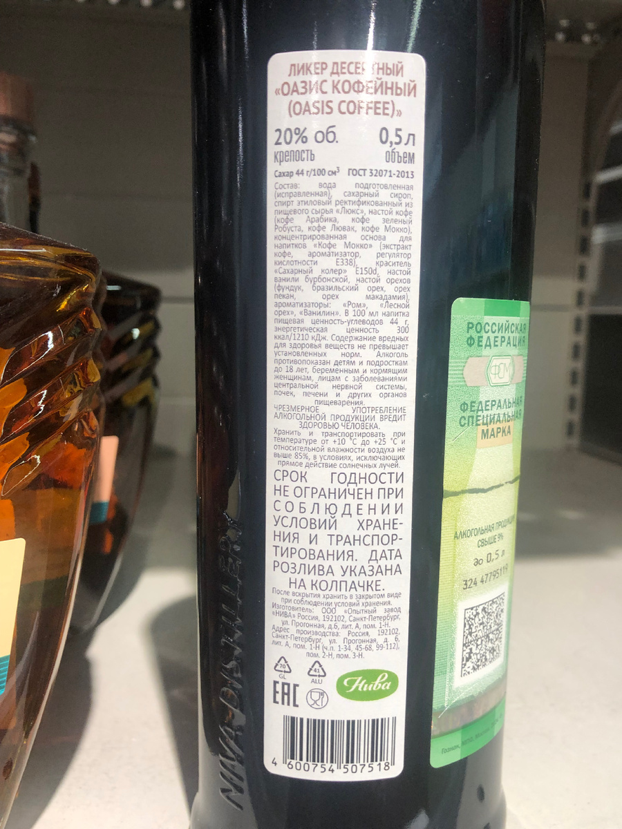 Вот, наконец,  и по-русски