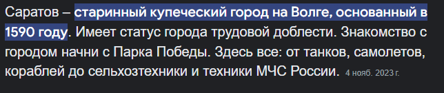 Ответ гугла