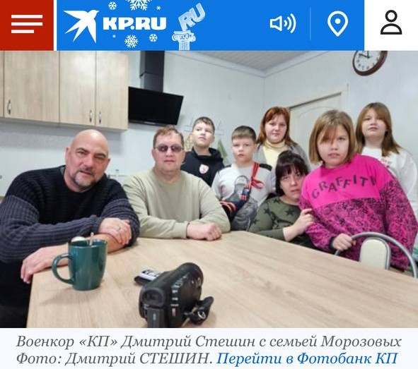    Фото: скриншот из https://www.kp.ru/daily