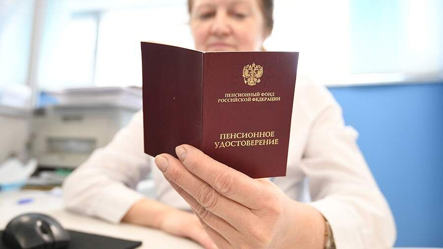 Пенсионные баллы: что это такое, на что влияют и как получить