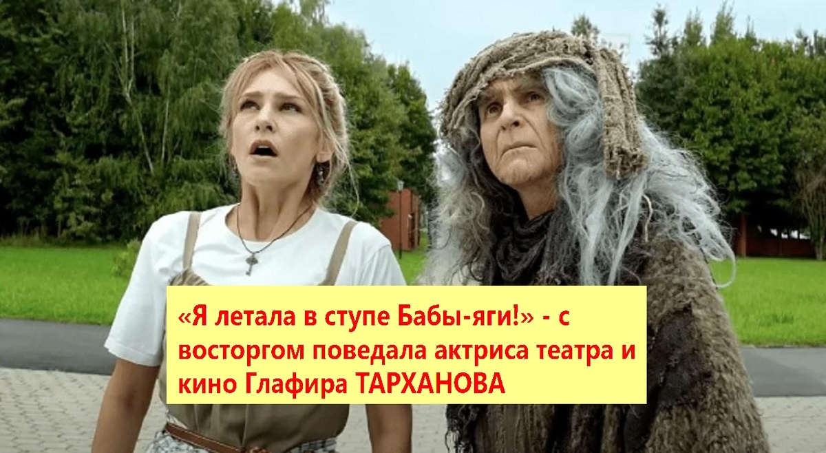 Фото из архива "7 секретов"