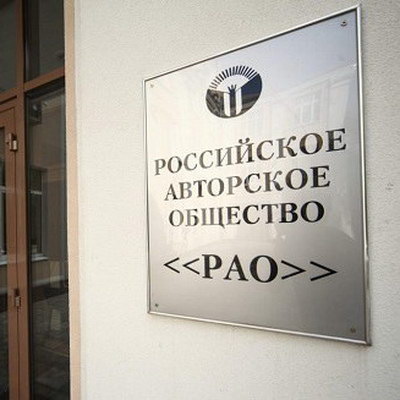     Владельцы кафе в ХМАО заплатят штрафы за использование музыки Шакиры и Niletto