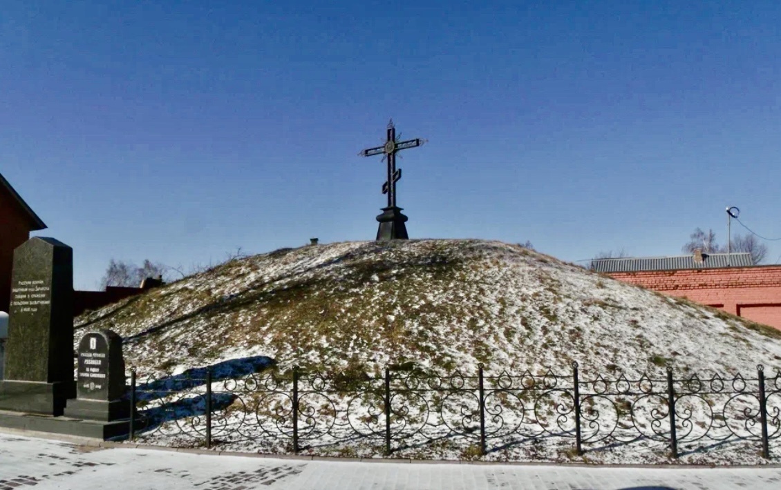 Памятный курган воинам-освободителям