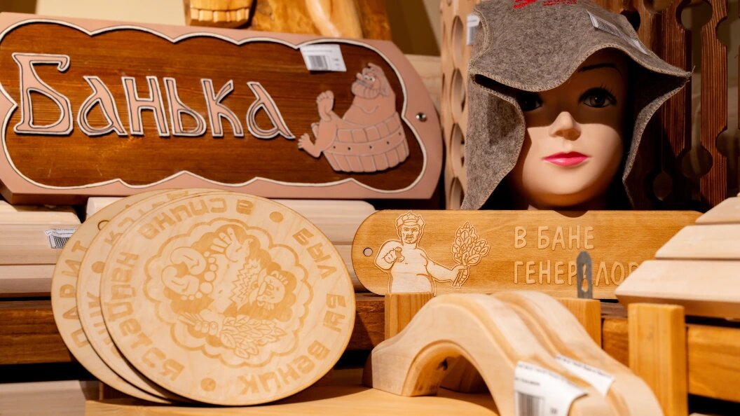    Фото: Ruslan Yarocky/URA.RU/Globallookpress