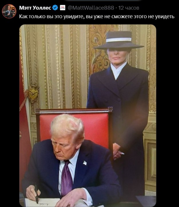 Дональд Трамп с супругой Меланией