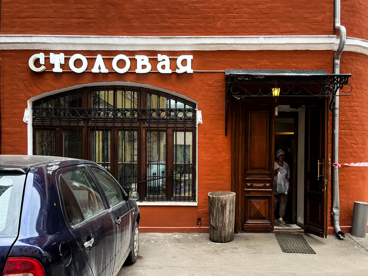 Столовая в Лялином переулке