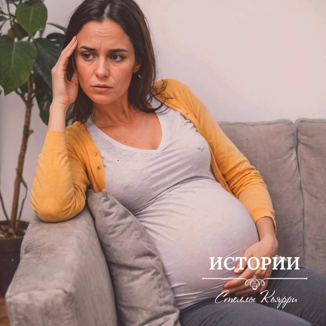 ©Стелла Кьярри