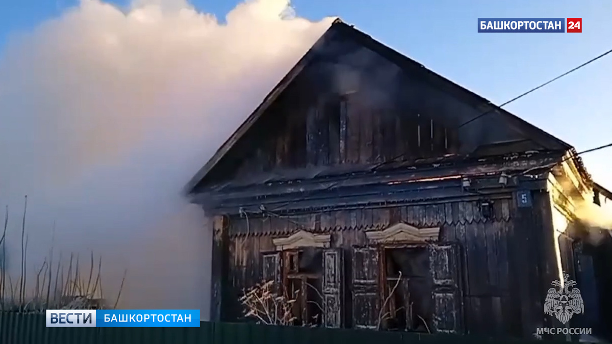    Трое мужчин найдены мертвыми в сгоревшем доме в Чишминском районе Башкирии