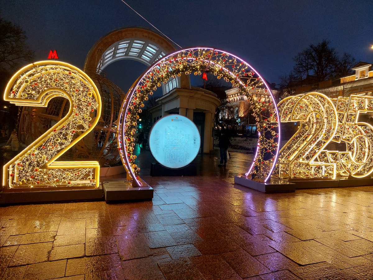 метро Кропоткинская