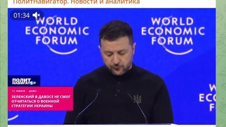 Скрин ТГ-канал "ПолитНавигатор".