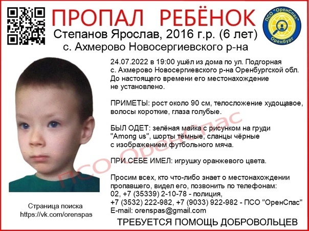 Фото из общего доступа в интернете