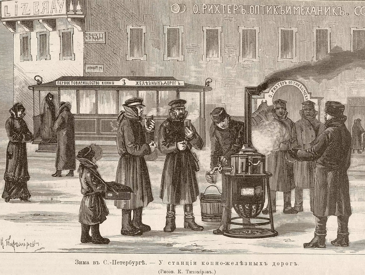 У станции конно-железных дорого (рисунок К. Тихомирова), район Измайловских рот