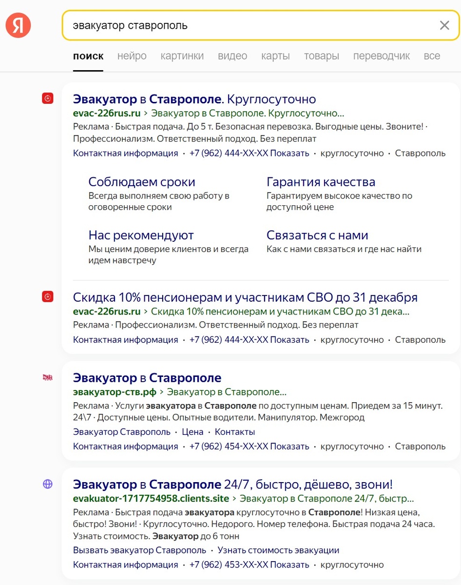 Рабочий лист числа 0. Рабочий лист числа 0