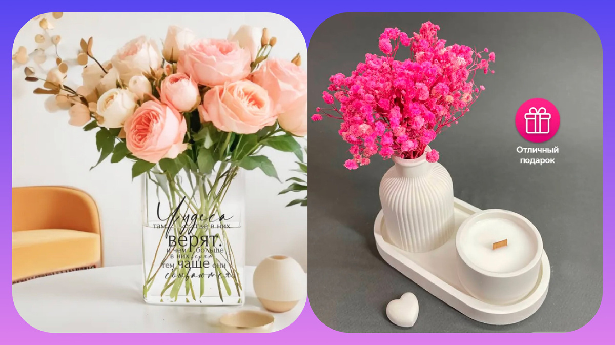 Товары для уюта