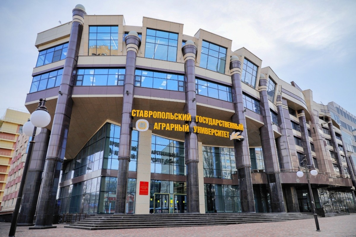   пресс-служба СтГАУ