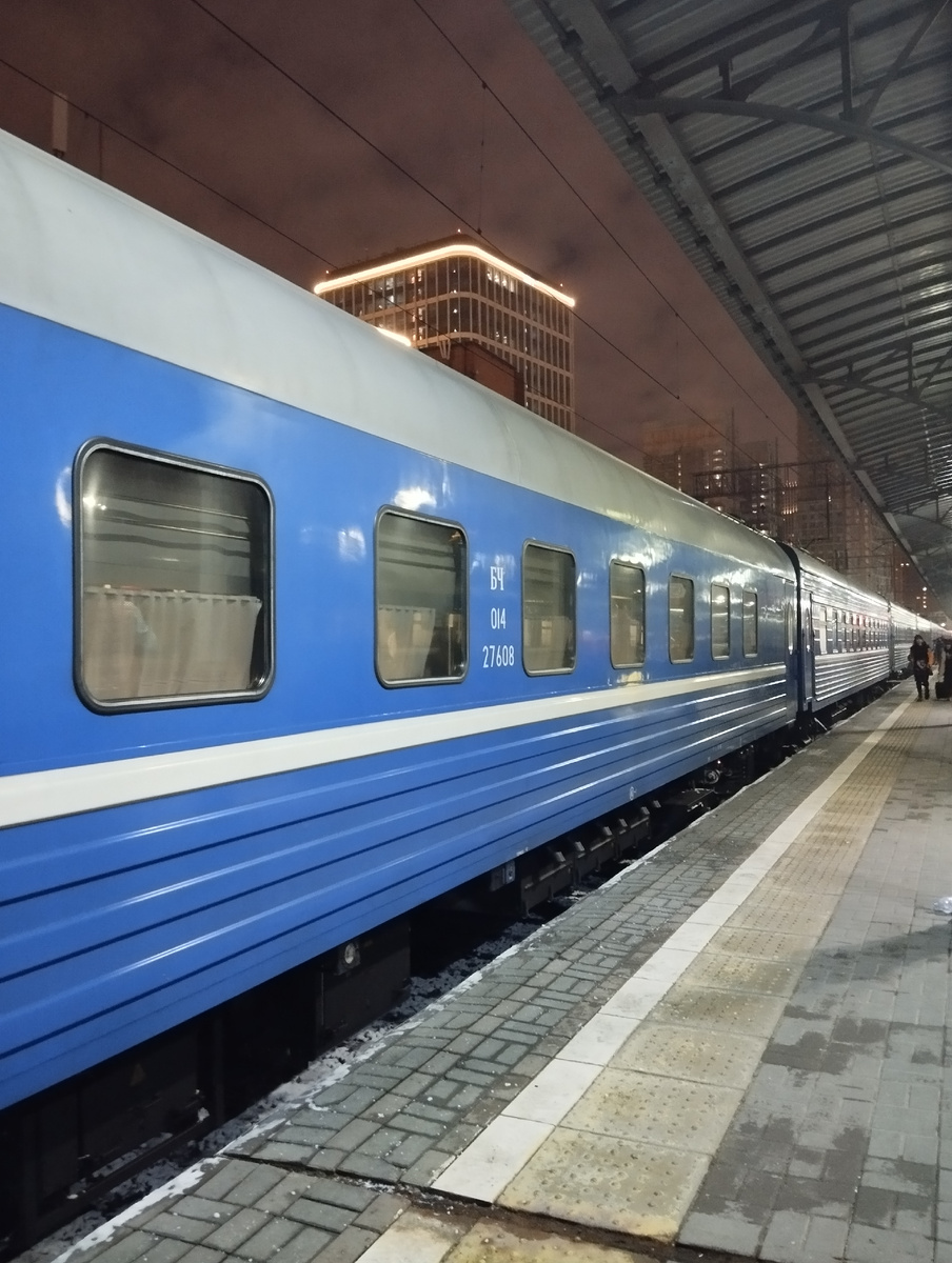 Поезд Москва - Минск.