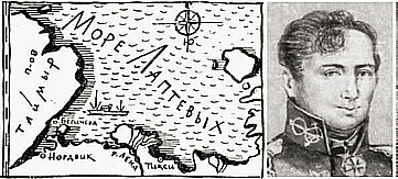 Д. Я. Лаптев. https://uleoparda.ru/moreplavateli/lapteviy/