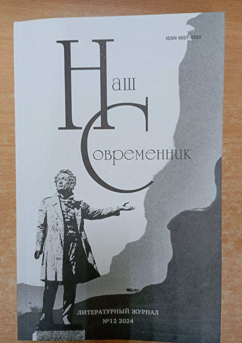 Фотография автора