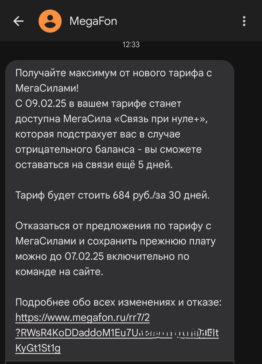 Предложение ну ОЧЕНЬ выгодное